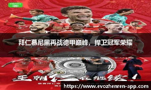 EVO真人视讯