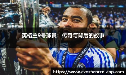 EVO真人视讯官网