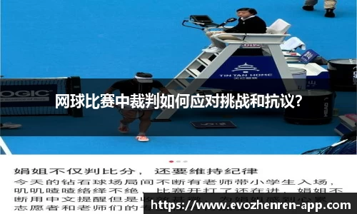 EVO真人视讯