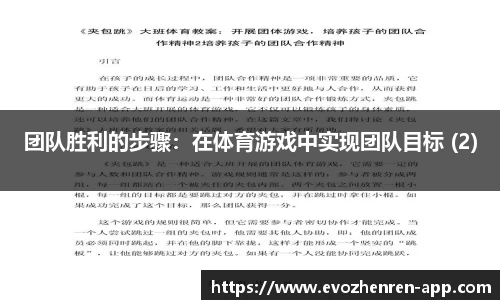 EVO真人视讯