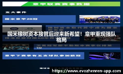EVO真人视讯官方网站