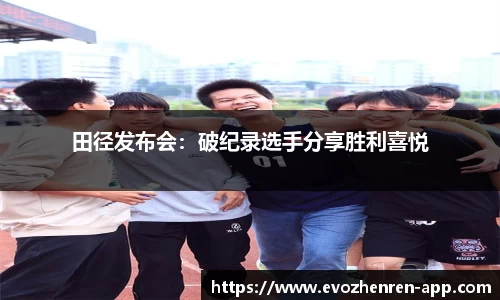 EVO真人视讯官网