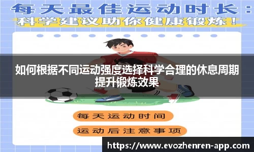 EVO真人视讯官方网站