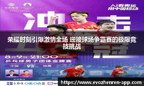 EVO真人视讯官方网站