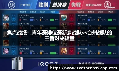 EVO真人视讯