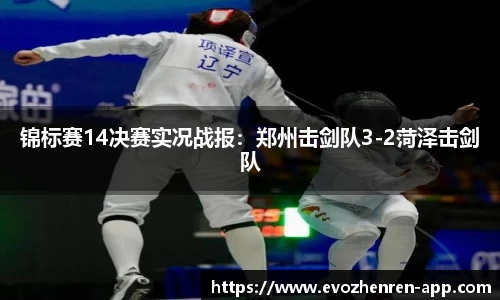 EVO真人视讯