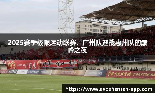 EVO真人视讯官方网站