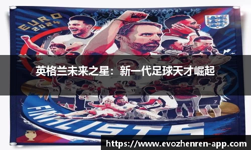 EVO真人视讯官网