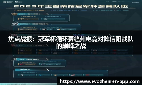 EVO真人视讯官网