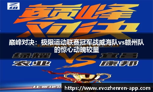 EVO真人视讯官方网站