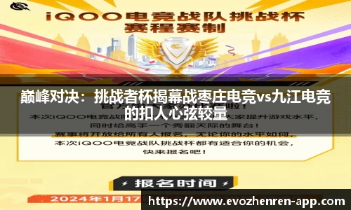 EVO真人视讯官方网站