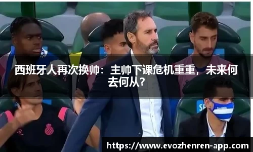 EVO真人视讯官方网站