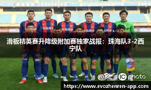 EVO真人视讯官网