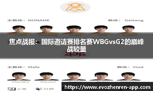 EVO真人视讯官网