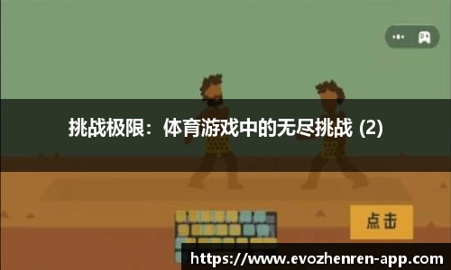 EVO真人视讯官方网站