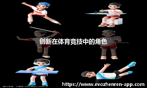 EVO真人视讯
