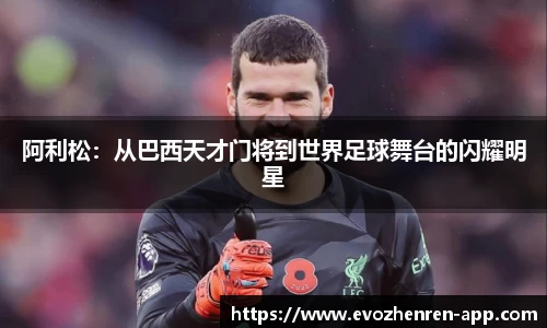 EVO真人视讯官方网站