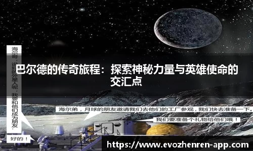EVO真人视讯